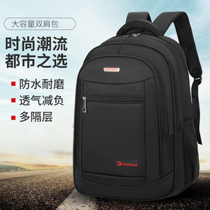 Laptop <b>Backpack</b> <b>Large</b> Capacity Black Shoulder Straps For Boys College Student Travel Business Use Solid Color QY-2991 - Product Image 3