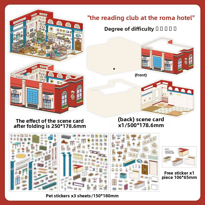 Club de lecture D de l'hôtel Rome
