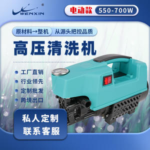 Nettoyeur haute pression 220V 3000-5000W 1.0-1.9 GPM 0.25 CV 8m de longueur de tuyau Portable Électrique Moussant Nettoyage à l'eau froide - Product Image 3