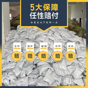 Servicio de Envío Aéreo de Paquetes Pequeños por Correo Internacional EMS Express China Post E Express para Entrega Global - Product Image 5