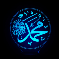 Lámpara Nocturna LED 3D Islámica con Control Táctil de Muhammad y Alá, 5V, 7 Colores Cambiantes, USB, Lámpara de Mesa para Ambiente Interior, Regalo Decorativo para Niños