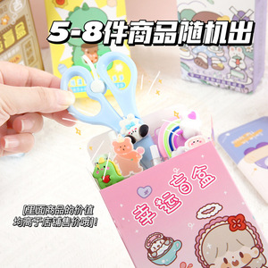 Meilleures ventes : Boîte surprise <span class=keywords><strong>de</strong></span> papeterie à thème dessin animé porte-bonheur, mignonne et chanceuse, pour étudiants, cadeau d'ouverture, prix, boîte mystère <span class=keywords><strong>de</strong></span> magasin - Product Image 5