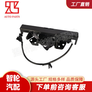 Kia Forte <b>Hood</b> Lock 81130-M6000 Black Stainless Steel Iron Replacement Part For <b>Engine</b> <b>Hoods</b> - Product Image 5