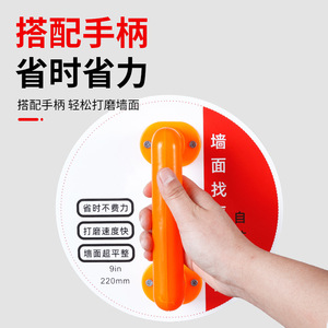 Manual Self Adhesive Wall Sander Holder 9in Orange Plastic Construction Use - Product Image 1