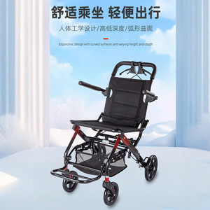 Lightweight Folding Wheelchair For <b>Elderly</b> Portable Travel Airplane <b>Chair</b> With Curved Seat Ergonomic Design - Product Image 1