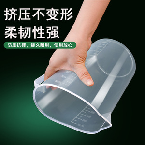 Tasse à mesurer 1000 ml en plastique de qualité alimentaire avec graduations pour usage domestique et commercial - Product Image 4