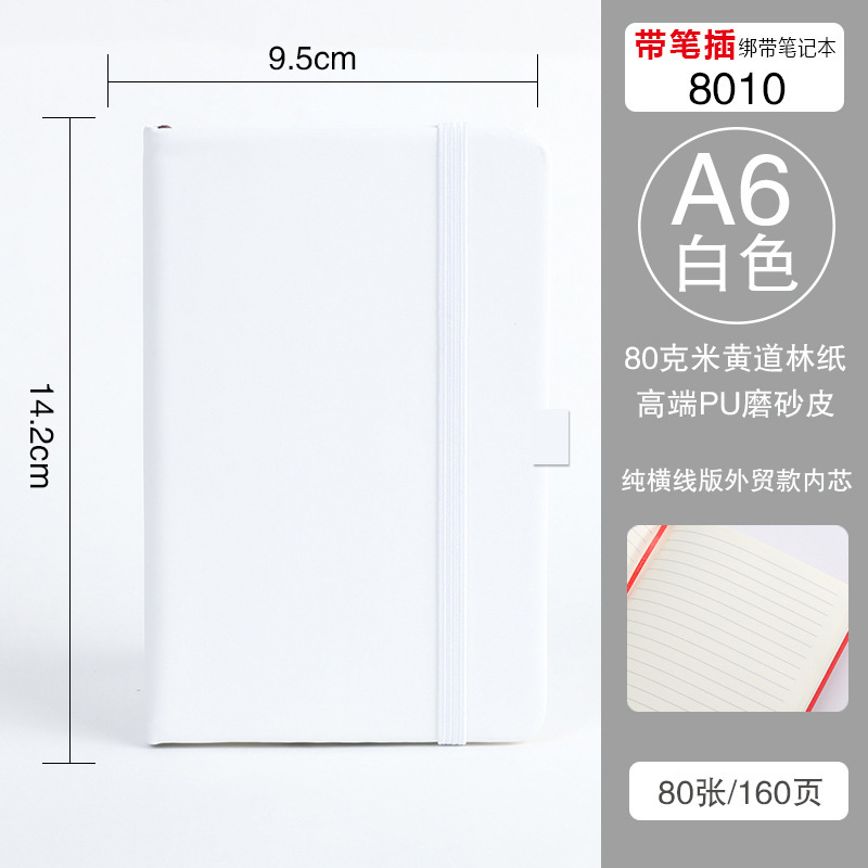 A6 white