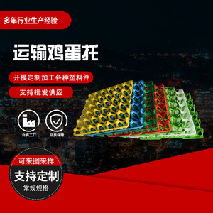Plastic <b>Egg</b> Tray 30 Holes Stackable Fridge <b>Storage</b> Freshness Preservation Food Container - Product Image 4