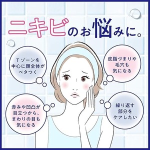 เซรั่มความงามเจลกำจัดสิวสำหรับผิวมัน15กรัมครีมบำรุงผิวจากญี่ปุ่น - Product Image 3