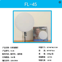 Écran LED rond de grande taille FL-45, lumière de remplissage, luminosité réglable, panneau lumineux avec télécommande pour studio, vidéo, diffusion en direct