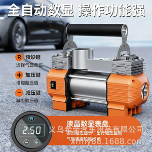 Dual Cylinder Portable Car Air <b>Pump</b> <b>12V</b> 120W High Power Fast Inflate for Cars Trucks Off Road Vehicles - Product Image 5