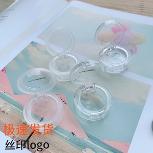 Transparent Cosmetic Packaging <b>Box</b> With Logo For Blush Highlighter Eyeshadow DIY <b>Makeup</b> Storage Container - Product Image 1