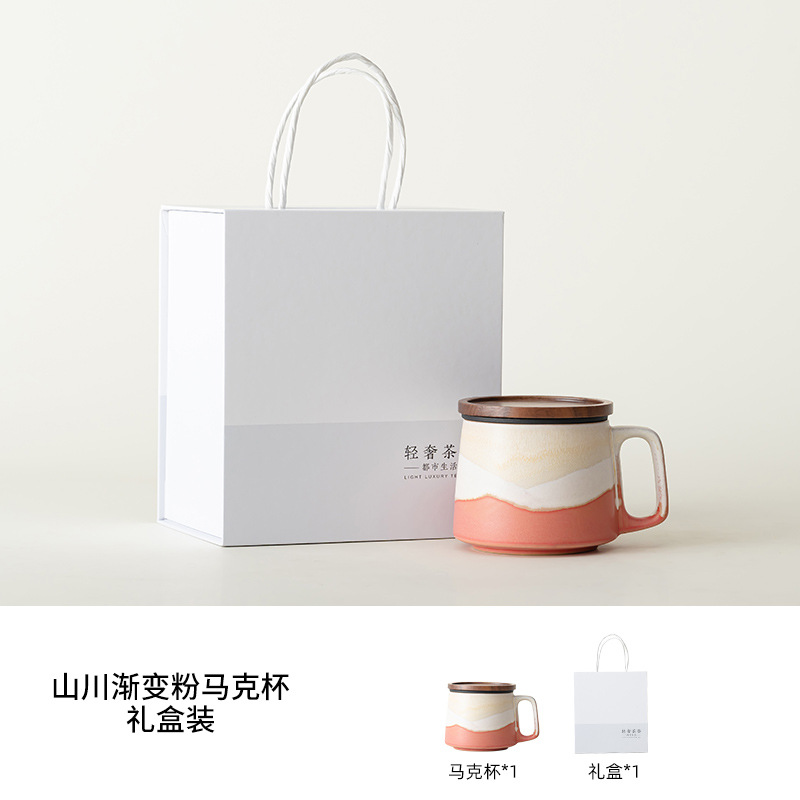 Mug montagne/dégradé rose [boîte cadeau]
