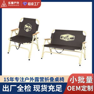 Chaise pliante de camping et de jardin Enjoy 109x60x74cm - Product Image 5