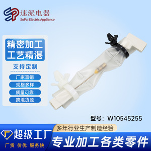 W10545255 Oven <b>Thermal</b> <b>Fuse</b> Replacement Part Electric Thermostat Durable Accessory For Electric Oven Parts - Product Image 5