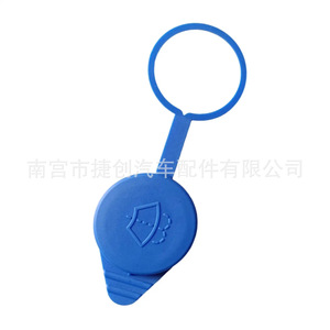 ฝาปิดน้ำฉีดกระจกหน้ารถยนต์ Jiechuang รุ่น CP9Z-17A605-A สำหรับรถยนต์ฟอร์ด โฟกัส ปี 2012-2018 ทำจากพลาสติก - Product Image 1