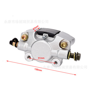 Étrier de frein arrière à piston unique en aluminium Big Bull pour moto tout-terrain, pièce de rechange à montage inférieur - Product Image 2