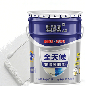 Pintura Especial que Cambia de Color, Pintura en Aerosol para Exteriores, Impermeable y Resistente al Sol, Revestimiento de Pintura de Látex - Product Image 5