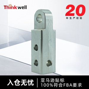 ThinkWell Aluminum Alloy <b>Trailer</b> Arm TKTC-20260509 For <b>Trailers</b> General Use - Product Image 4