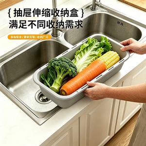 Extendable Kitchen Storage Box Square Adjustable Drawer Divider Sink Drain Tray Dishwashing Organizer - Product Image 3