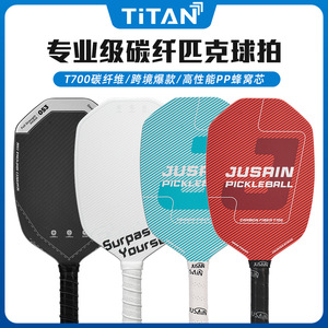 Raquette de pickleball Jusain T700 en fibre de carbone, équipement d'entraînement offensif - Product Image 4