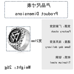 yunnique Men's Geometric <b>Titanium</b> Steel <b>Ring</b> Steel Color Vintage Viking Style Fashion Jewelry Gift - Product Image 2