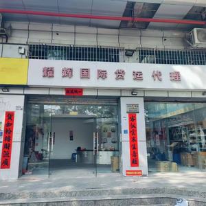 Центрально-Европейский железнодорожный транспорт, полный контейнер, насыпной груз, FBA Amazon, логистическая экспедиция, двойной Клиренс от двери до двери - Product Image 6