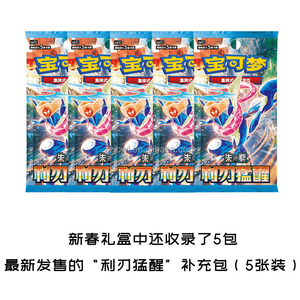 <span class=keywords><strong>Caja</strong></span> <span class=keywords><strong>de</strong></span> Regalo Original 100% Pokémon para el Año Nuevo Chino 2026, Sobre Rojo, Imán para Refrigerador, Pokémon 151, <span class=keywords><strong>Caja</strong></span> Sorpresa, Tarjeta Coleccionable - Product Image 5