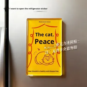 แม่เหล็กติดตู้เย็นอะคริลิค ลายการ์ตูนแมวเหมียวเหมียว ไม่มีโรค ไม่มีภัย ตกแต่งบ้านให้อบอุ่น - Product Image 6