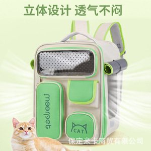 <b>Cat</b> bag/pet bag/outing <b>backpack</b>/shoulder bag/<b>cat</b>/dog pet supplies - Product Image 2