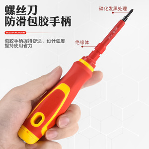Insulated <b>Screwdriver</b> Flat Head 1 Pc Anti-Slip Handle For Electrical Repair - Product Image 3