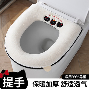 Soft Time Toilet Seat Cover Thickened Universal Cotton Winter Bathroom Mat - Product Image 2