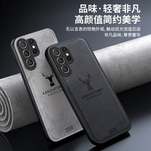 Coque de protection rigide en cuir mat à motif cerf pour Samsung <span class=keywords><strong>Galaxy</strong></span> <span class=keywords><strong>S21</strong></span> S22 S23 S24 S25 S26 <span class=keywords><strong>Ultra</strong></span> + FE avec pare-chocs - Product Image 6