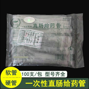 ท่อสวนทวารหนักแบบใช้แล้วทิ้งทางการแพทย์ Dongfangcao รุ่น 0407 ทำจาก PVC ชนิดอ่อนและแข็ง สำหรับผู้ใหญ่และเด็ก - Product Image 3