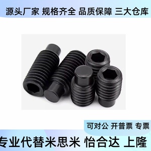 Tay31 Set <b>Screw</b> <b>M3</b> M4 M5 M6 M8 M10 M12 L3 L4 L5 L6 L8 L10 L12 L16 L20 L25 L30 L35 Metal Fastener - Product Image 3