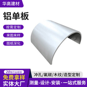 Panel de aluminio personalizado de 3 mm, ignífugo, ligero, de diseño moderno para decoración de puertas y fachadas. - Product Image 2