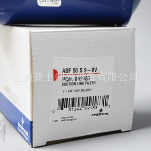 Emerson Filter Drier ASF-50S9VV High Capacity For Refrigeration Systems - Product Image 4