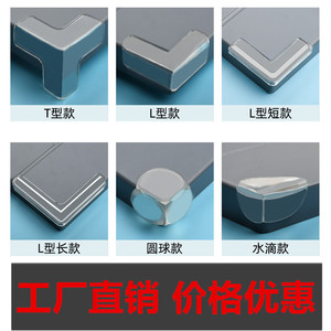 Yuelide Transparent Corner <b>Protectors</b> L Shape PVC Baby Safety <b>Table</b> Edge Guards - Product Image 4