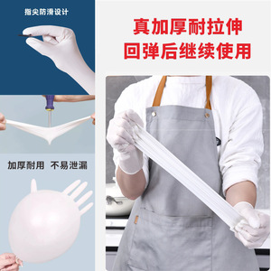 Disposable Latex Gloves Powder Free Full Texture For Food Cleaning Lab Use Non Sterile One Time Use - Product Image 2