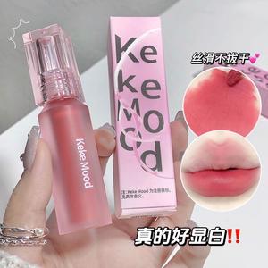 KeKeMood Rouge à lèvres hydratant Lip Glaze Water Transfer Matte Mist Velvet Student Lipstick - Product Image 2