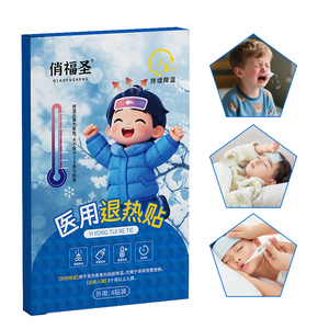 発送準備完了 赤ちゃん・大人兼用 熱を下げる冷却パッチ 発熱冷却ジェルパッチ - Product Image 2