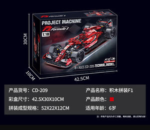 1:10 F1 STATIC EDITION, voitures de course sportives de formule technique, blocs de construction de modèles, briques, jouets, télécommande améliorable - Product Image 6