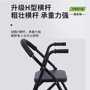 Déambulateur Ji Shengrui en acier haute teneur en carbone, hauteur réglable, pour la rééducation des personnes âgées et la récupération après un AVC - Product Image 5