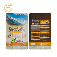 Sac à riz réutilisable à fond plat avec impression en gravure, emballage alimentaire de qualité alimentaire, pochette personnalisable à fond stable