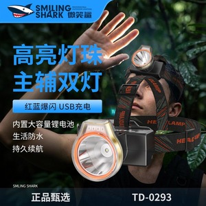 Lampe frontale LED Smiling Shark rechargeable Type-C 800mAh, étanche, batterie longue durée pour la randonnée, le camping, la pêche nocturne - Product Image 3
