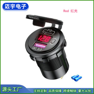 <span class=keywords><strong>Prise</strong></span> USB <span class=keywords><strong>12v</strong></span> 45W <span class=keywords><strong>Prise</strong></span> chargeur de voiture USB Double <span class=keywords><strong>prise</strong></span> USB QC <span class=keywords><strong>3</strong></span> 0 - Product Image 5
