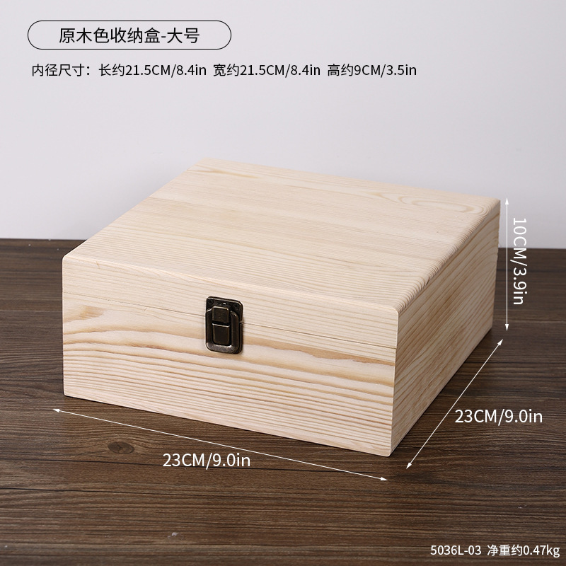 5036L-03 กล่องเก็บของสีไม้ธรรมชาติ - ขนาดใหญ่