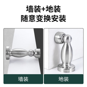 Loquet de porte en acier inoxydable en forme de vase, magnétique, à fixation murale pour portes intérieures en bois - Product Image 5