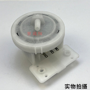 Sensor de nivel de agua para lavadora Midea, interruptor de presión de 5 mm, sensor de control para el modelo XQB45 95 - Product Image 5