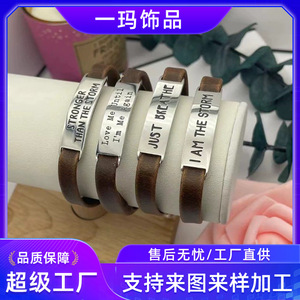 Pulsera de Cuero Grabada con Letra Vintage en Acero Inoxidable, Joyería Unisex para Regalo - Product Image 5